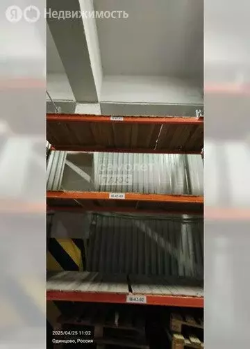 Склад (500 м) - Фото 1