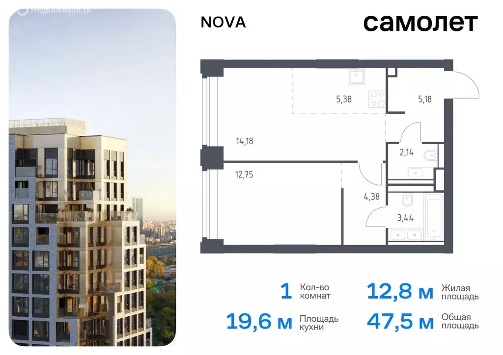 2-комнатная квартира: Москва, жилой комплекс Нова, к3 (55.36 м) - Фото 0