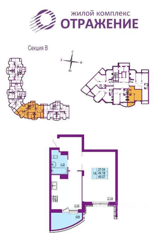1-к кв. Владимирская область, Владимир ул. Мира, 5 (49.07 м) - Фото 1