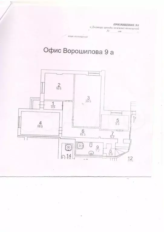 Офис, 110.8 м - Фото 0