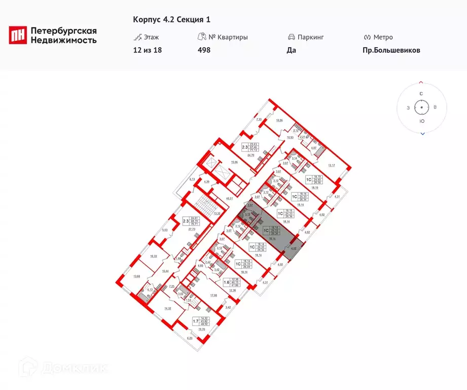 Продаётся квартира-студия, 24.33 м - Фото 1