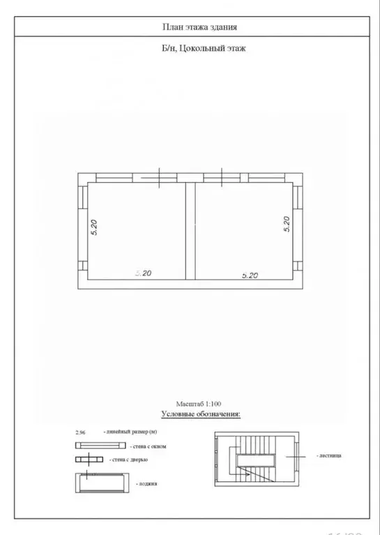 Дом в Краснодарский край, Сочи городской округ, с. Сергей-Поле ул. ... - Фото 2