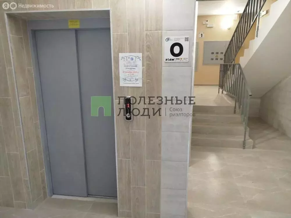 1-комнатная квартира: Евпатория, улица Чапаева, 28К (39.1 м) - Фото 2