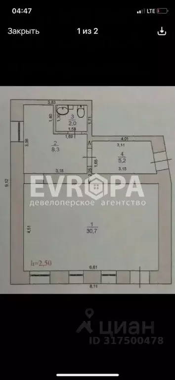 Торговая площадь в Ульяновская область, Ульяновск ул. Федерации, 9 (76 ... - Фото 1