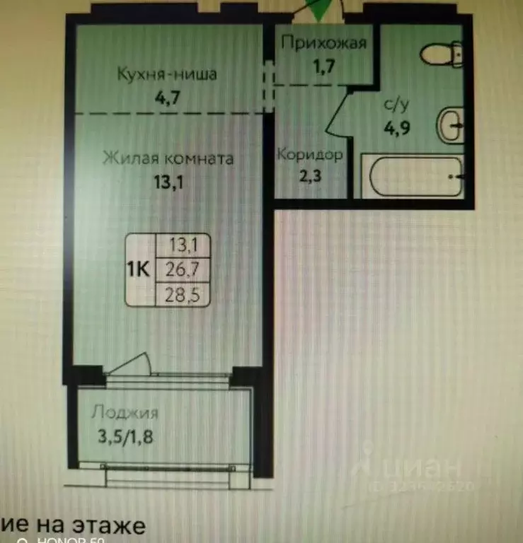 Студия Алтайский край, Барнаул ул. Солнечная Поляна, 69 (26.7 м) - Фото 0