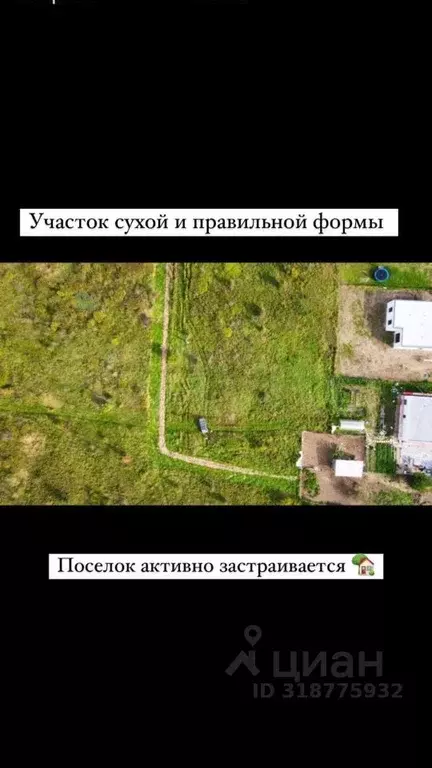 Участок в Калининградская область, Гурьевский муниципальный округ, ... - Фото 1