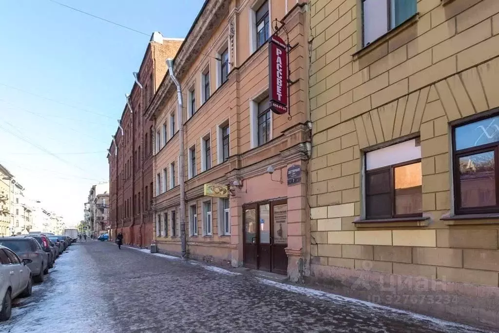 Офис в Санкт-Петербург Дегтярная ул., 5-7 (23 м) - Фото 1