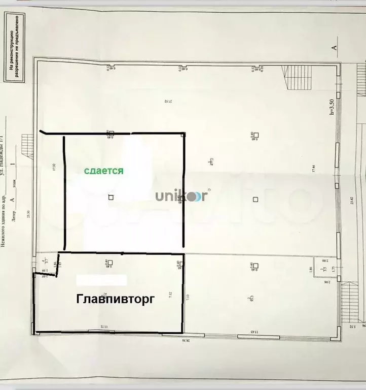 Продам помещение свободного назначения, 120 м - Фото 0