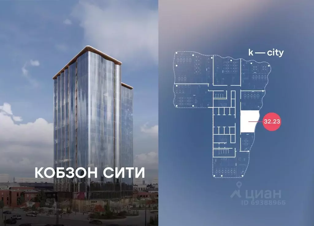 Офис в Москва Бауманская ул., 11С7 (32 м) - Фото 1