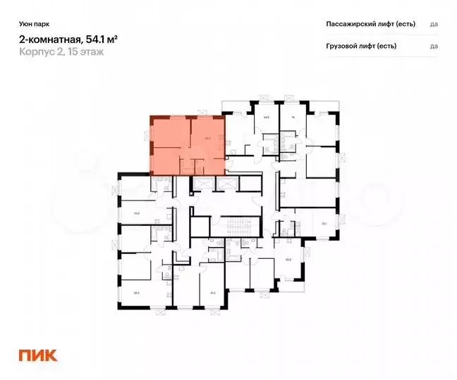 2-к. квартира, 54,1 м, 15/17 эт. - Фото 1