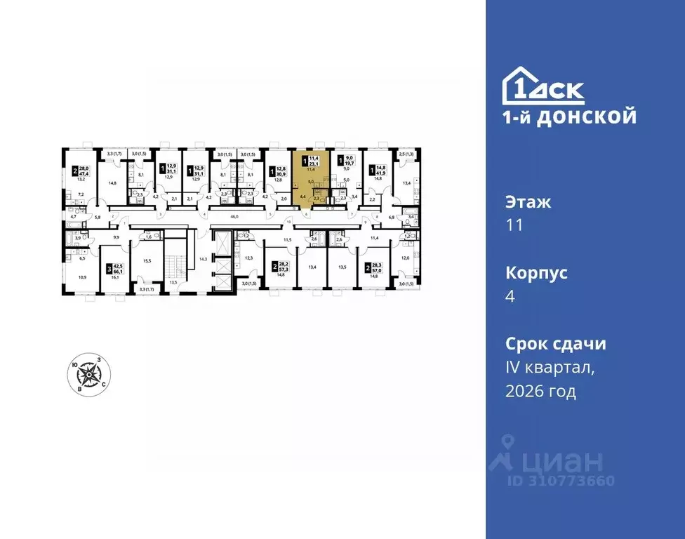 Студия Московская область, Ленинский городской округ, д. Сапроново 1-й ... - Фото 1