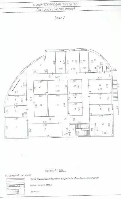 Помещение свободного назначения в Удмуртия, Ижевск ул. Тимирязева, 5А ... - Фото 2