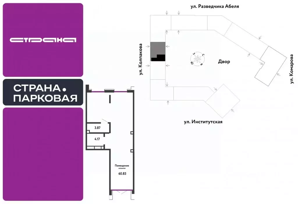 Торговая площадь в Московская область, Мытищи ул. Комарова, 17 (69 м) - Фото 0