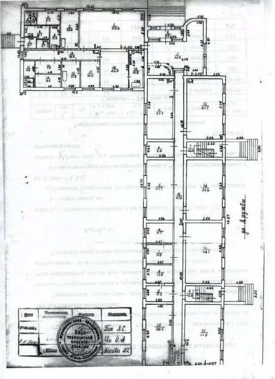 Помещение свободного назначения в Сахалинская область, Южно-Сахалинск ... - Фото 1