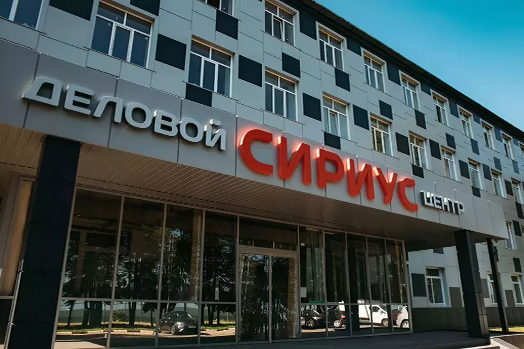 Офис в Московская область, Апрелевка Наро-Фоминский городской округ, ... - Фото 0