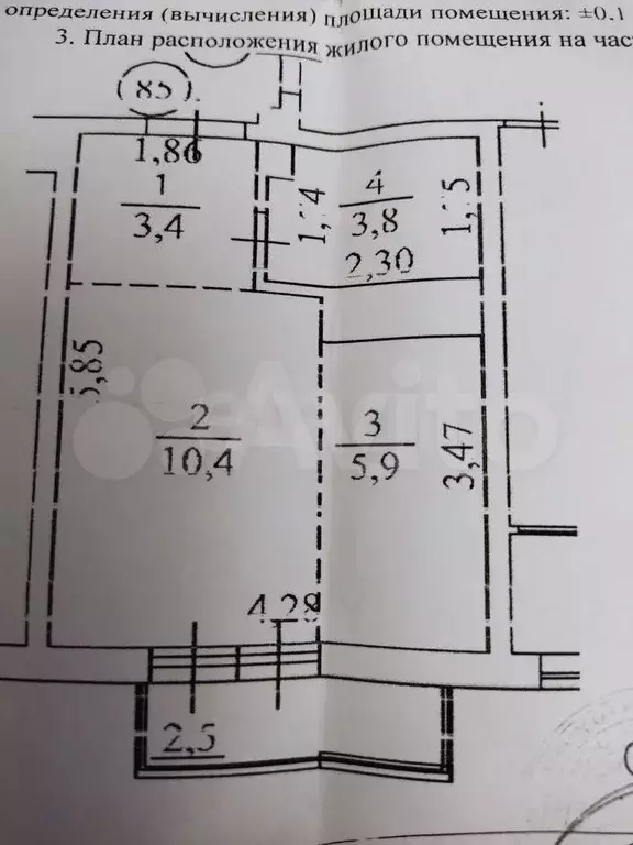 Квартира-студия, 23,5 м, 15/17 эт. - Фото 0