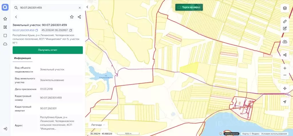 Участок в Крым, Ленинский район, Челядиновское с/пос, с. Челядиново  ... - Фото 2