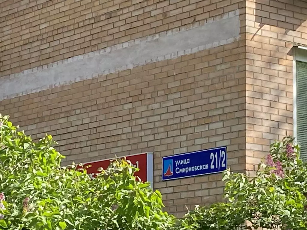 Офис в Московская область, Люберцы Смирновская ул., 21к2 (67 м) - Фото 0