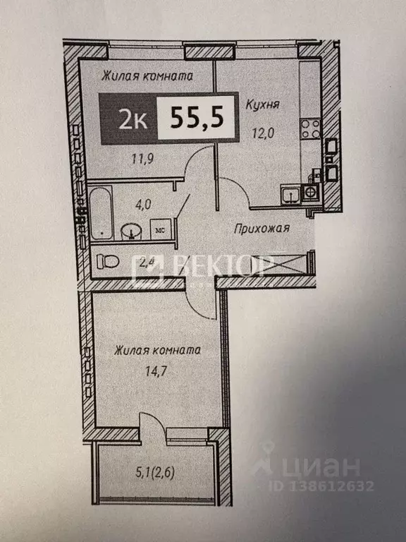 2-к кв. Ивановская область, Иваново ул. 1-я Нагорная, 11 (54.1 м) - Фото 2