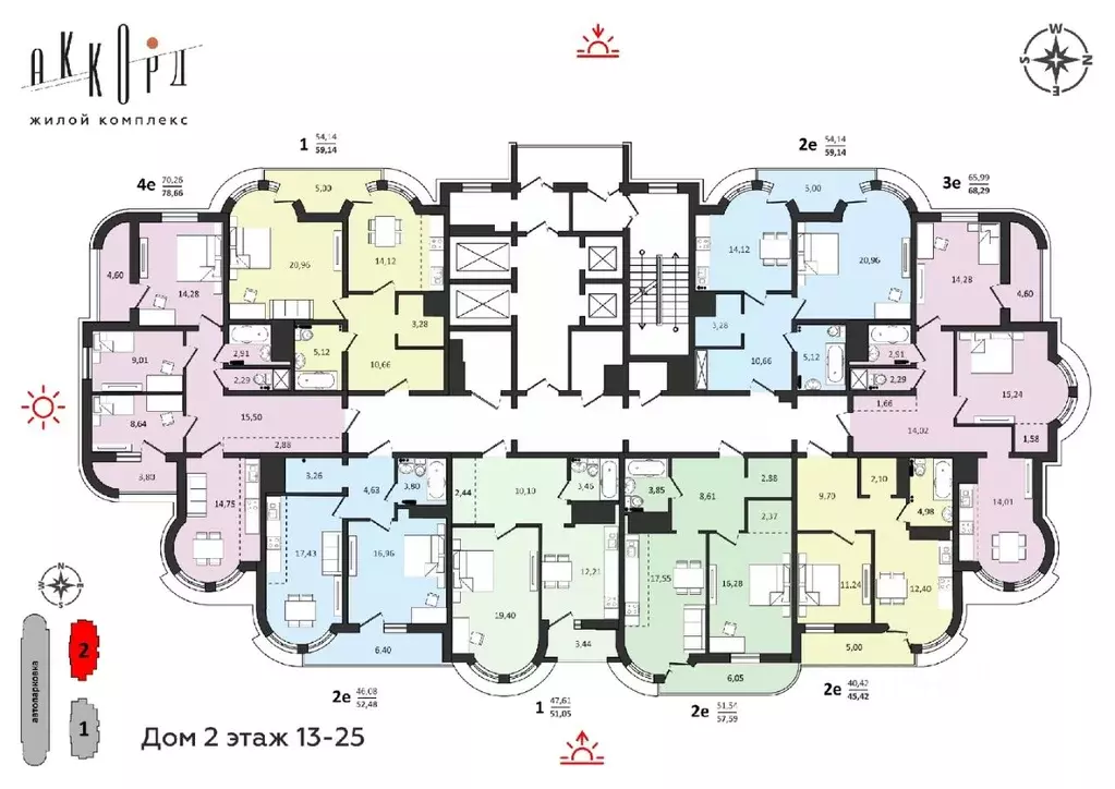 4-к кв. Хабаровский край, Хабаровск ул. Быстринская, 2 (74.46 м) - Фото 1