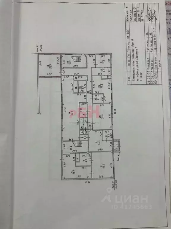 Помещение свободного назначения в Омская область, Омск ул. 36-я ... - Фото 2