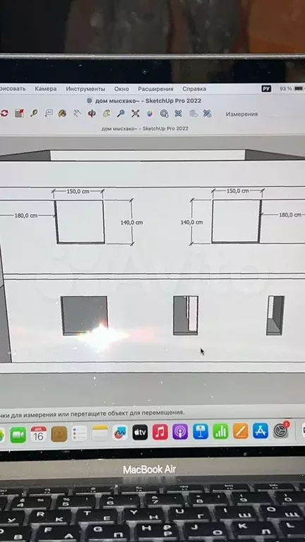 Дом 180 м на участке 3 сот. - Фото 0