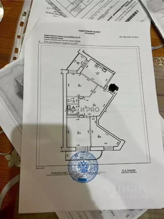 3-к кв. Башкортостан, Уфа Дагестанская ул., 14 (75.3 м) - Фото 2