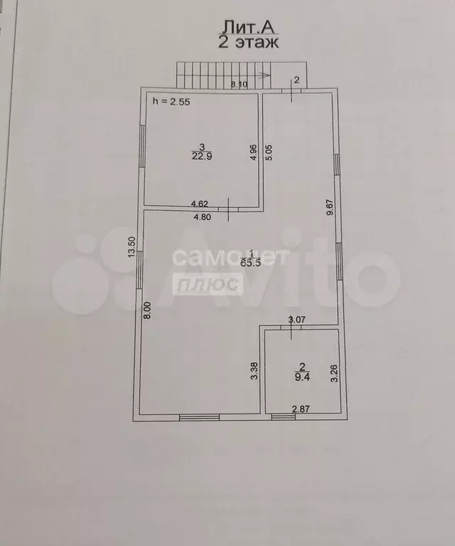 Дом 221 м на участке 10 сот. - Фото 0