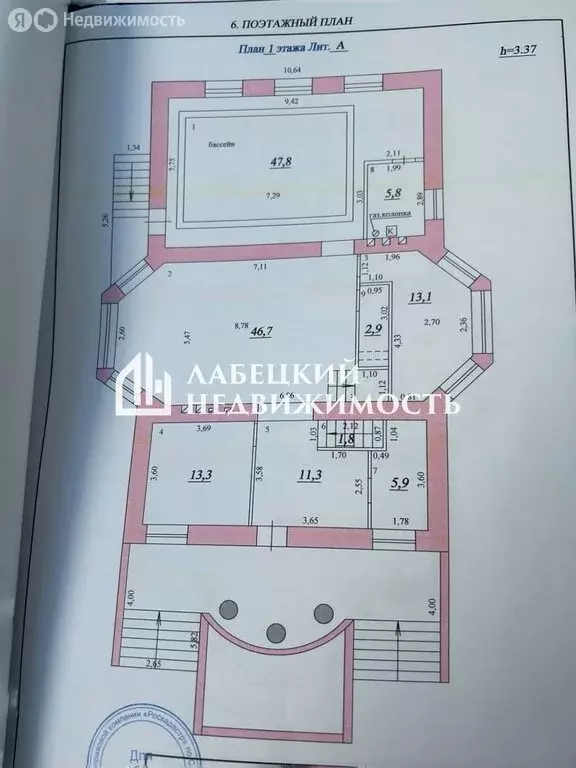 Дом в посёлок Новоберёзовский, Русская улица (408.8 м) - Фото 2