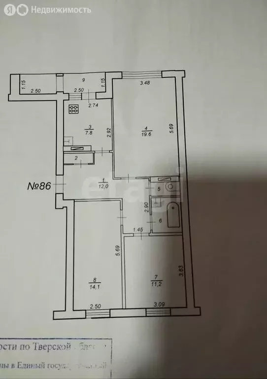 3-комнатная квартира: посёлок городского типа Озёрный, Ленинградская ... - Фото 1