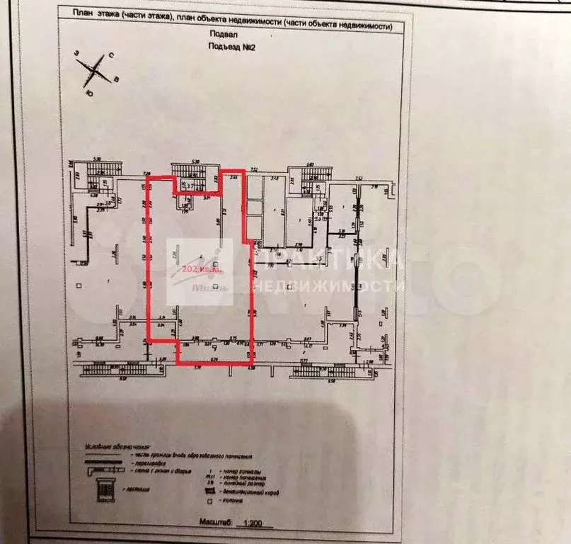 Продам помещение свободного назначения, 202 м - Фото 0