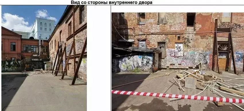 Помещение свободного назначения в Москва ул. Покровка, 17С1 (50 м) - Фото 2