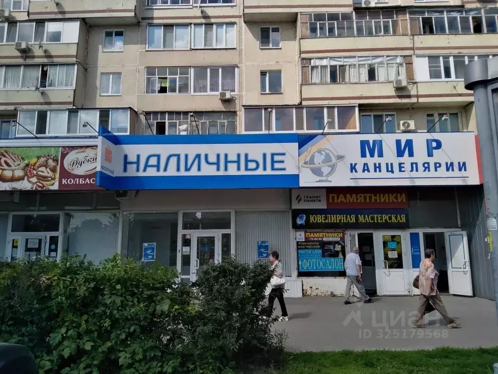 Помещение свободного назначения в Ульяновская область, Ульяновск ул. ... - Фото 1