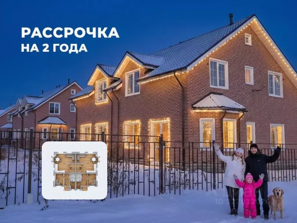 Таунхаус в Ленинградская область, Всеволожский район, Агалатовское ... - Фото 1