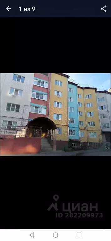 1-к кв. Нижегородская область, Бор пос. Октябрьский, ул. Победы, 24 ... - Фото 1