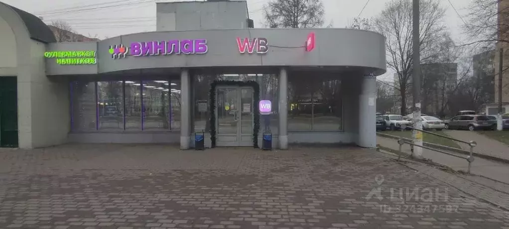 Помещение свободного назначения в Московская область, Балашиха просп. ... - Фото 0