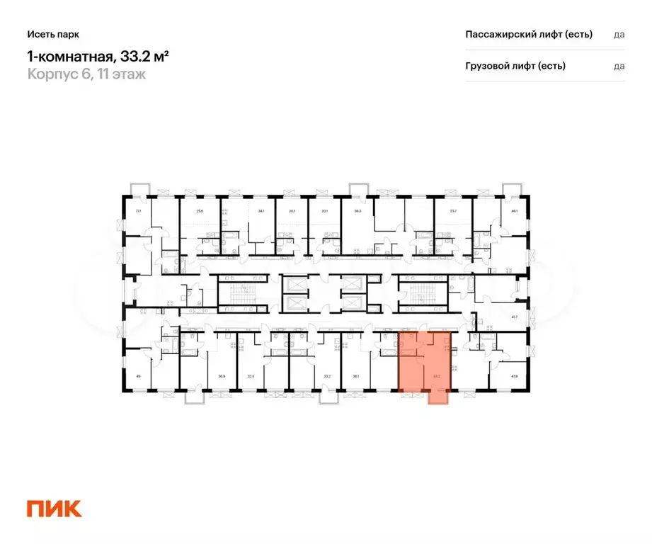 1-к. квартира, 33,2 м, 11/24 эт. - Фото 1