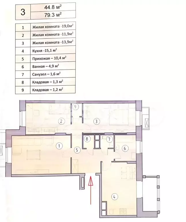 3-к. квартира, 79,3 м, 3/8 эт. - Фото 1