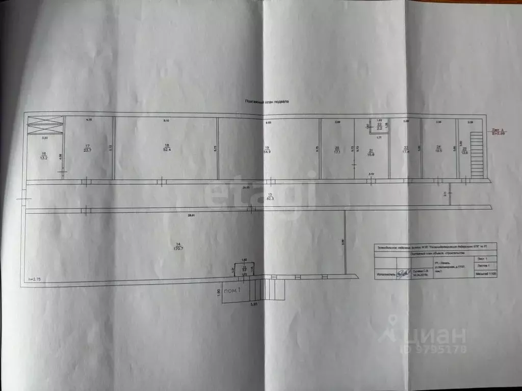 Помещение свободного назначения в Татарстан, Казань Беломорская ул., ... - Фото 1