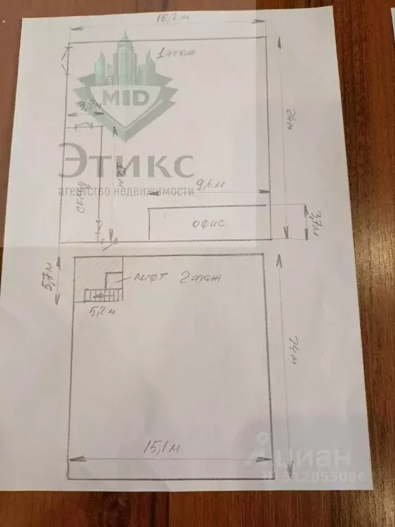 Помещение свободного назначения в Ульяновская область, Ульяновск ... - Фото 0