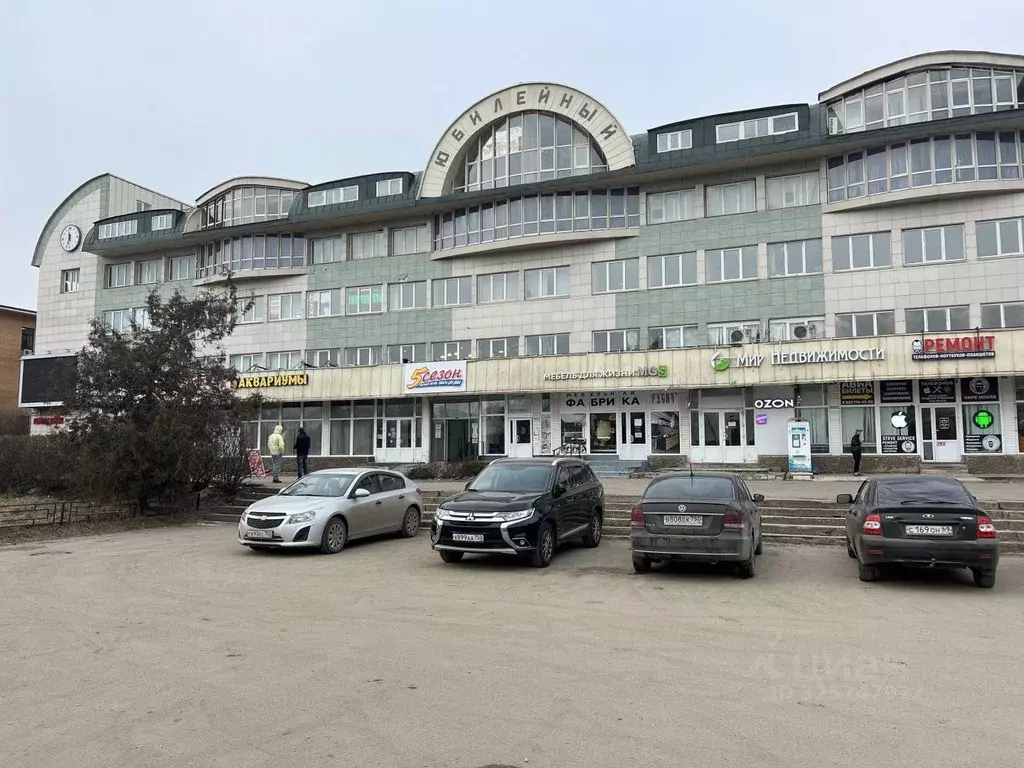 Помещение свободного назначения в Московская область, Дмитров ... - Фото 1