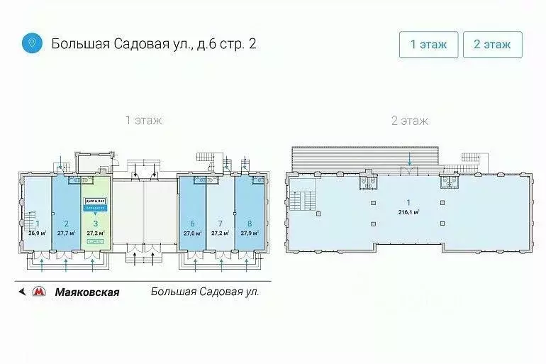 Помещение свободного назначения в Москва Большая Садовая ул., 6 (243 ... - Фото 1