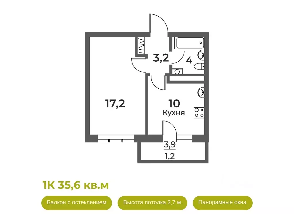 1-к кв. Кемеровская область, Новокузнецк Уфимская ул., 4 (35.6 м) - Фото 0