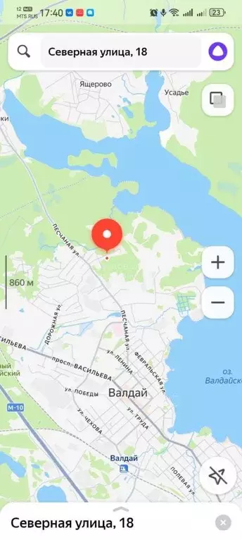Участок в Новгородская область, Валдай Северная ул., 18 (10.0 сот.) - Фото 0