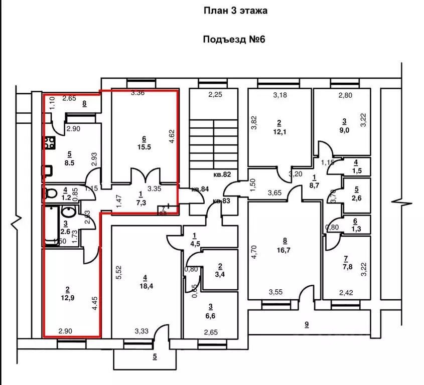 2-к кв. Саратовская область, Энгельс муниципальное образование, ... - Фото 1