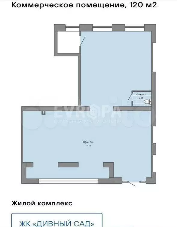 Торговое - Офис 120 м - Фото 0