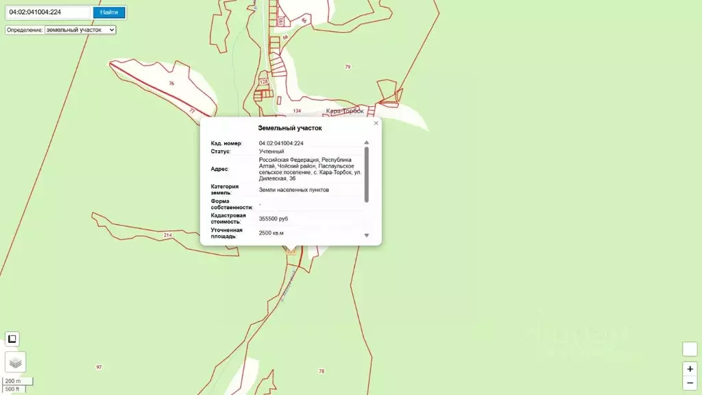 Участок в Алтай, Чойский район, Паспаульское с/пос, с. Кара-Торбок ул. ... - Фото 2