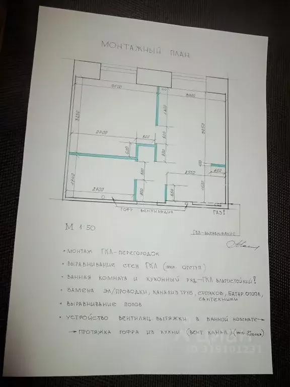 2-к кв. Архангельская область, Северодвинск Индустриальная ул., 51 ... - Фото 0