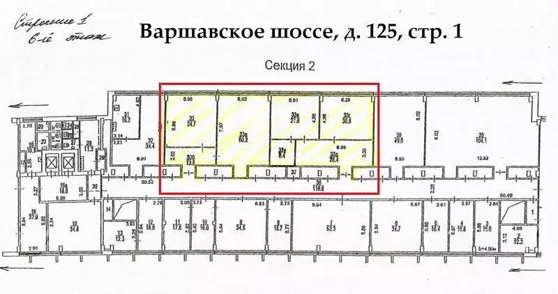 Офис (193 м) - Фото 0