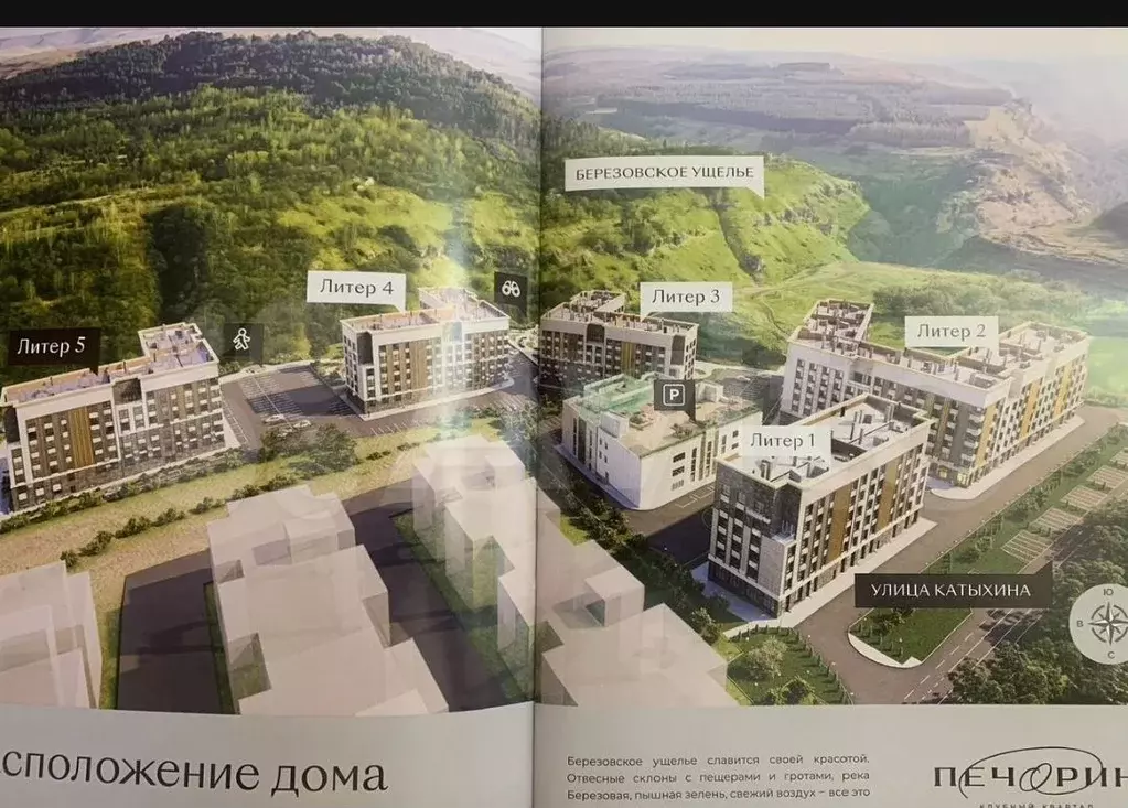 Машиноместо, 13 м - Фото 1